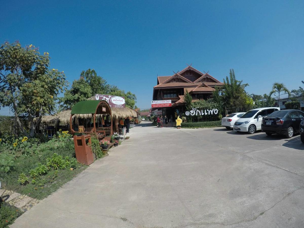 Hugphaeng Garden Resort Bung Khong Long Dış mekan fotoğraf